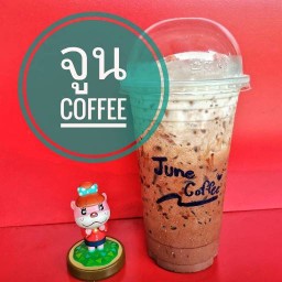 จูน คอฟฟี่