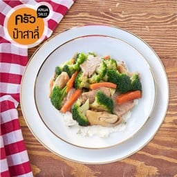 ผัดผักรวมมิตร