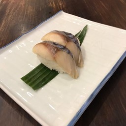 ซูชิปลาซาบะเบิร์น