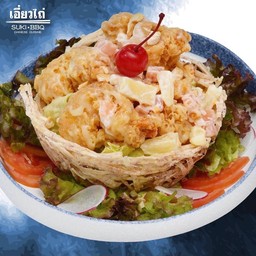 กุ้งครีมสลัด