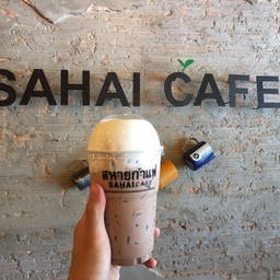 ไมโล-เย็น