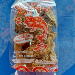 หนังปลา (ถุง)