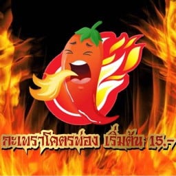 ขนมจีน เริ่มต้น 29.- น้ำยาป่าตีนไก่ & แกงเขียวหวานตีนไก่ by ตีนเน้นๆ (อิสลามทานได้)