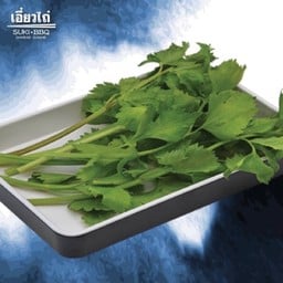 ขึ้นฉ่าย