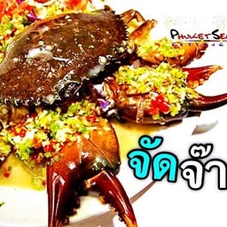 ปูเนื้อดอง ใหญ่