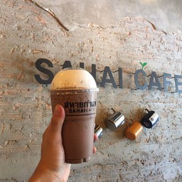 โกโก้-เย็น