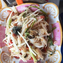 Wild Papaya Salad