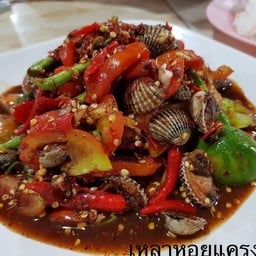 โครตกุ้งแก้วน้ำปลากวนbyปากเจ่อสาขา1 (กุ้งแก้วน้ำปลากวน ยำหอยนางรม) สาขา1