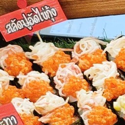 สลัดปูอัดไข่