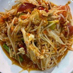 ตำไข่เค็ม