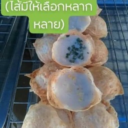 ขนมครกไส้รวม จำนวน 6 คู่