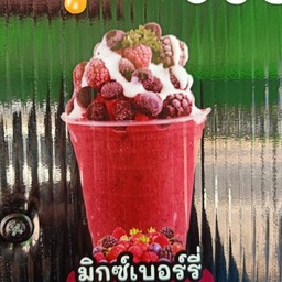 น้ำฝนริมทาง