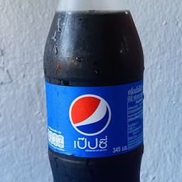 เป๊ปซี่