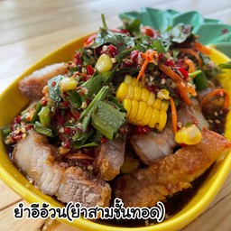 ยำแซ่บ by ตำวีนร้อยเอ็ด นำโชคเนื้อย่างเกาหลี