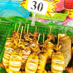 ร้านไข่หมึก ปิ้งย่างน้องส้มโอน้องแตงโม ตลาดนาวง