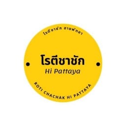 โรตีชาชัก Hi Pattaya พัทยา
