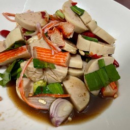 บ้านยำแซ่บเว่อร์