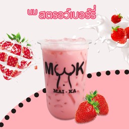 Mook Mai Ka coffee&tea สาขาอินทมาระ10