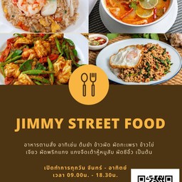 ครัวจิ๊กมี่