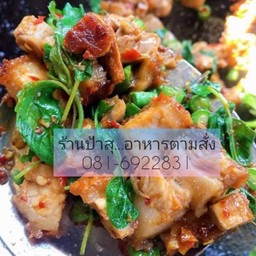 กระเพราหมูกรอบ