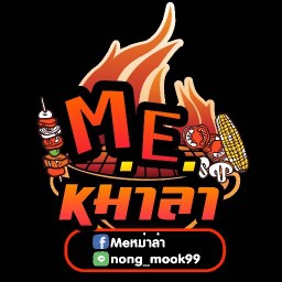 หอมกะเพรา