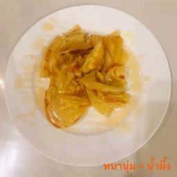 หนานุ่ม + น้ำผึ้ง