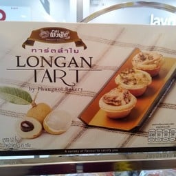 ทาร์ตลำไย