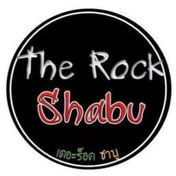 The Rock Shabu สุขอนันต์ ปาร์ค สระบุรี