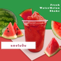 แตงโมปั่น