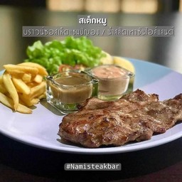 สเต็กหมูสันคอ (ติดมัน)