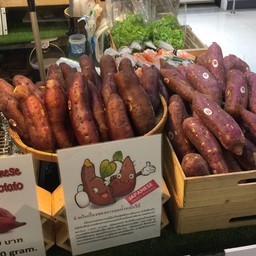 Japanese Sweet Potato (Half Kg.)