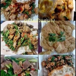 พิเศษ