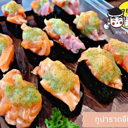 ทูน่าราดน้ำจิ้มซีฟู้ด