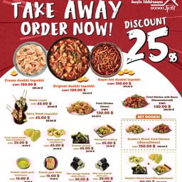 สั่งกลับบ้านได้ส่วนลด 25%