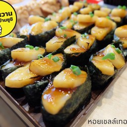 หอยเชลล์เทอริยากิ