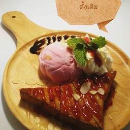 ปังเนยไอติม สตอร์เบอรี่