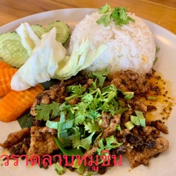 ข้าวหน้าลาบหมู