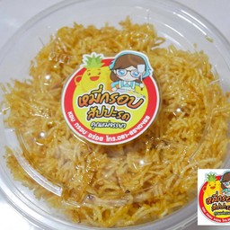 หมี่กรอบสัปปะรดแม่จรรยา