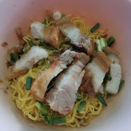 บะหมี่หมูกรอบล้วน