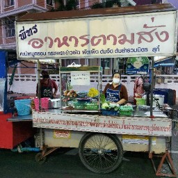 พี่ทร อาหารตามสั่งตลาดโต้รุ่ง