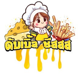 ข้าวไก่กร๊อบกรอบ byราชาข้าวผัด หนองแขม