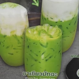ชาเขียวมัชฉะ เย็น
