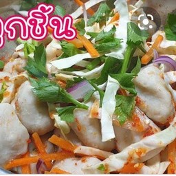 ลูกชิ้นยำเเซ่บซี๊ด