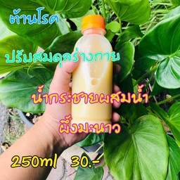 กินอร่อย