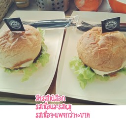 เบอร์เกอร์วีแกน รสหมู