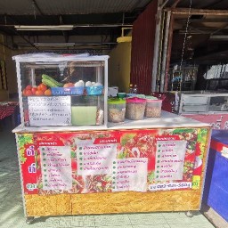 น้องดาว ส้มตำสนามช้าง