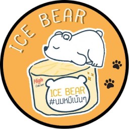 Ice Bear นมหมีปั่น สาขาถนนคนเดินสันกำแพง