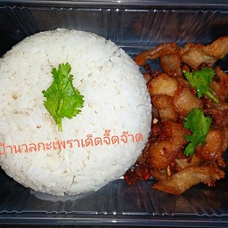 หมูทอดกระเทียมราดข้าว