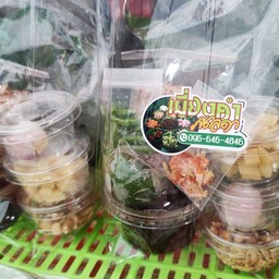 ห่อหมกเนื้อปูไข่ปู&เมี่ยงคำภัชลดา