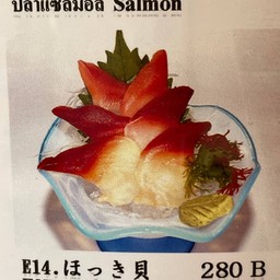 หอยโฮกกิ